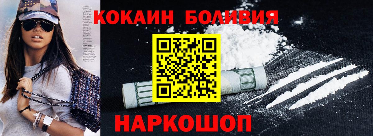 Cocaine 99% Тара