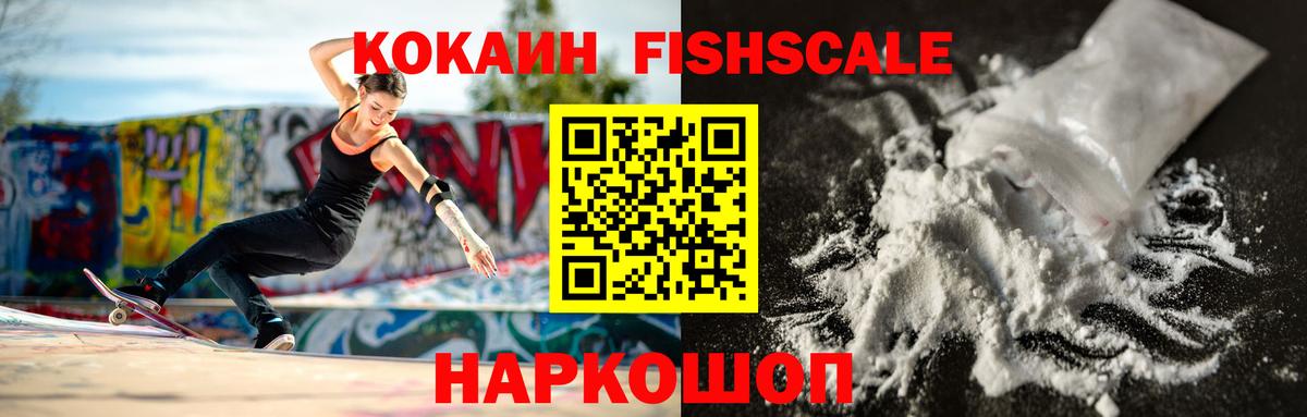 Марихуана  Тара  Меф кристаллы  МДМА  Вход с VPN  Альфа ПВП СК кристаллы  КОКАИН 