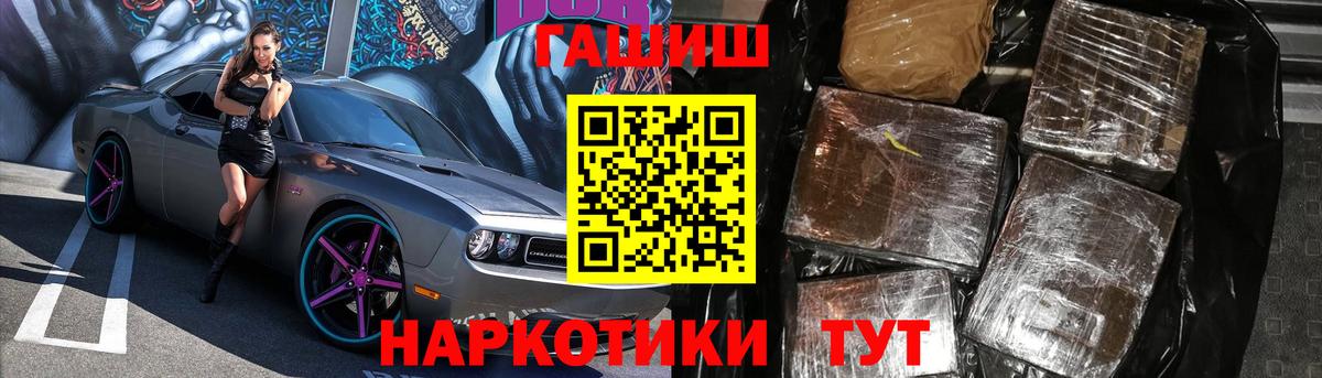 Гашиш Изолятор  где купить наркоту  ГАШ  Вход с VPN  Тара  ГАШ убойный 