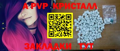 мефедрон Уссурийск