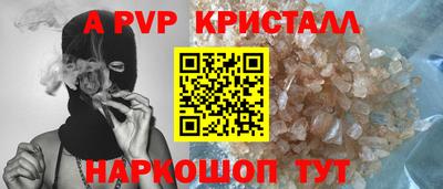 мефедрон Уссурийск