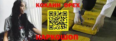 бутират Усть-Илимск