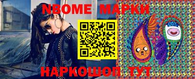 мефедрон Уссурийск