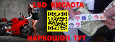 мефедрон Уссурийск