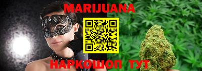 каннабис Усть-Джегута