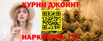 мефедрон Уссурийск
