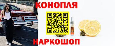 каннабис Усть-Джегута
