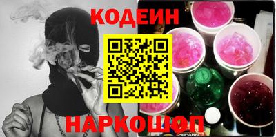 мефедрон Уссурийск