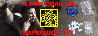 мефедрон Уссурийск