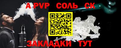 мефедрон Уссурийск