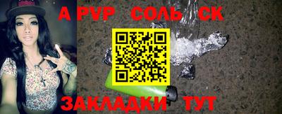 бутират Усть-Илимск