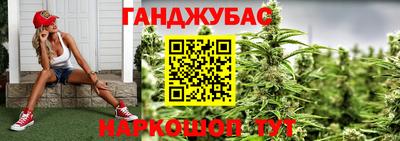 мефедрон Уссурийск