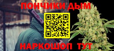 мефедрон Уссурийск