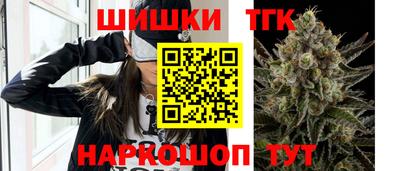 мефедрон Уссурийск