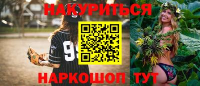 бутират Усть-Илимск