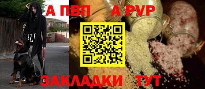 бутират Усть-Илимск