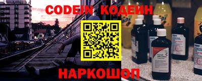 мефедрон Уссурийск