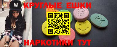 мефедрон Уссурийск