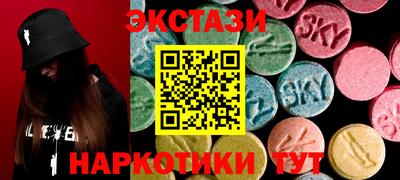 мефедрон Уссурийск