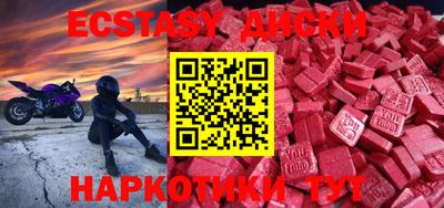 бутират Усть-Илимск