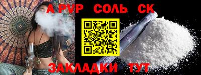 бутират Усть-Илимск