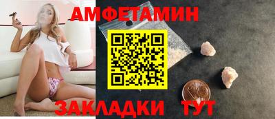 бутират Усть-Илимск