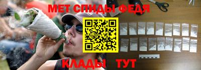 мефедрон Уссурийск