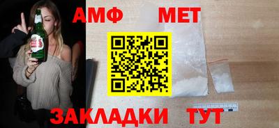 мефедрон Уссурийск