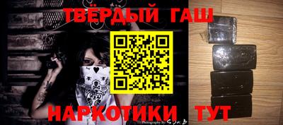 бутират Усть-Илимск