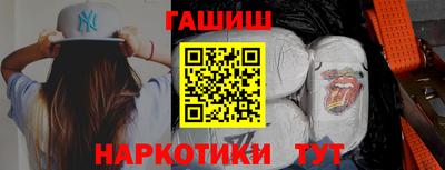 каннабис Усть-Джегута