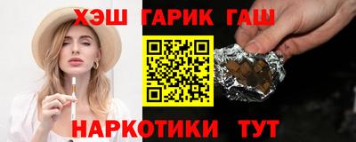 бутират Усть-Илимск
