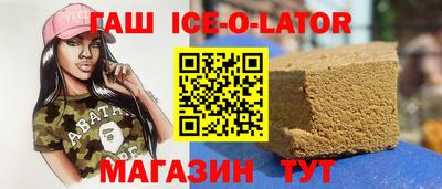 мефедрон Уссурийск