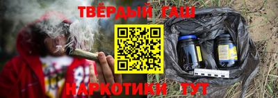 каннабис Усть-Джегута