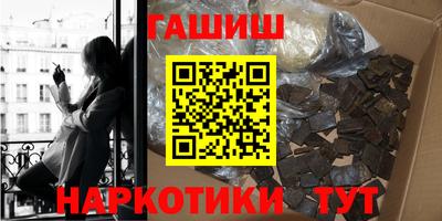 бутират Усть-Илимск
