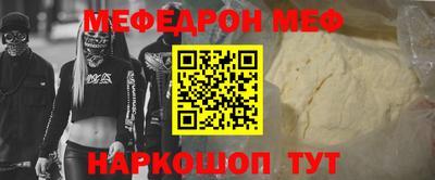 бутират Усть-Илимск