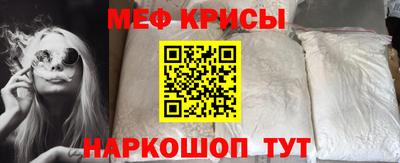 мефедрон Уссурийск