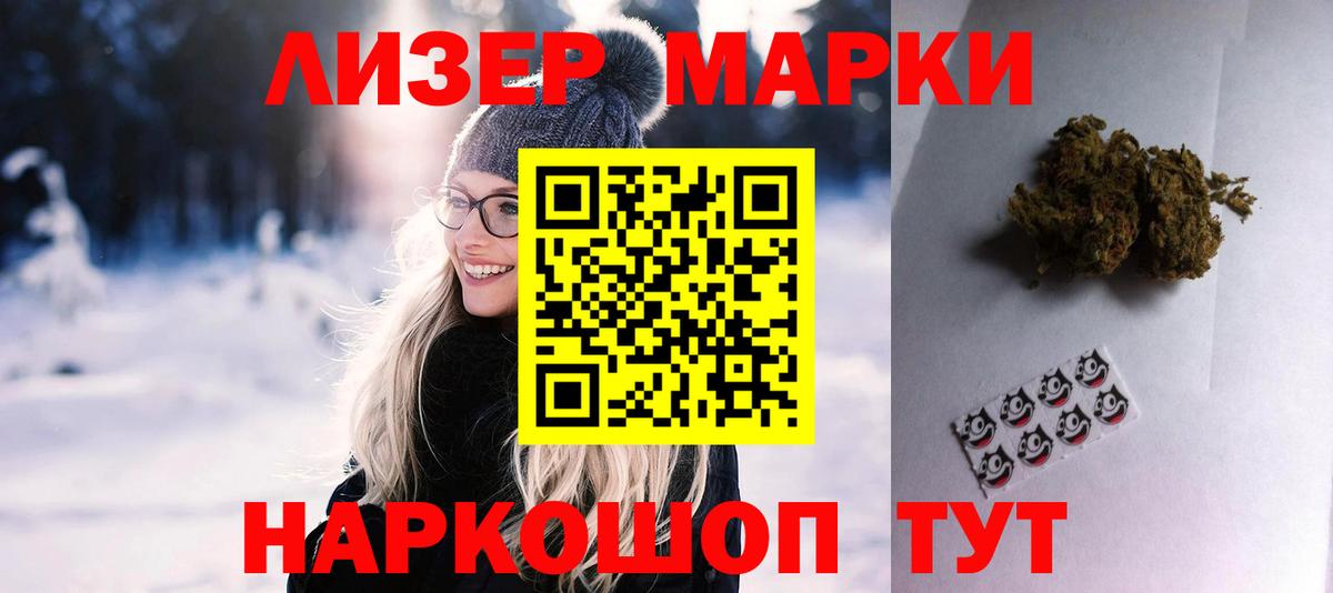Лсд 25 экстази ecstasy  Вход с VPN  Тара 