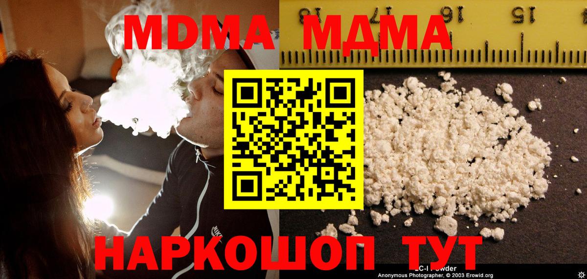 Псилоцибиновые грибы Тара