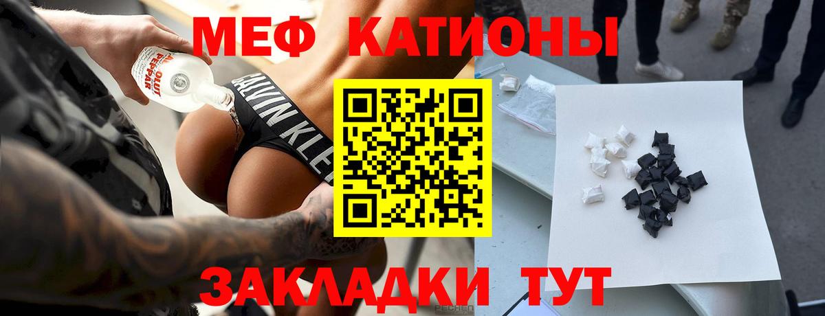 МЕФ мука Тара
